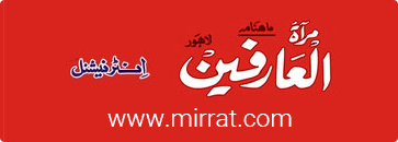 www.mirrat.com